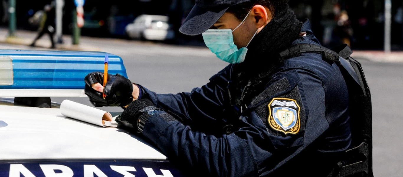 Απίστευτο: Οι δυνάμεις ασφαλείας επέβαλαν πρόστιμο σε πολίτη γιατί πήγε... βόλτα στην αυλή του σπιτιού του!